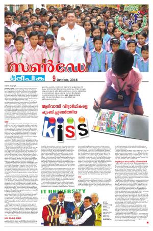 sunday deepika 09 october 2016