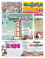 Vizianagaram