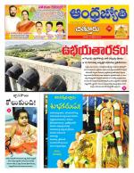 Chittoor District