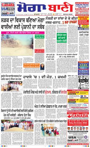  Moga Bani