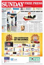 Free Press - Bhopal Epaper Edition