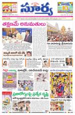 Kurnool