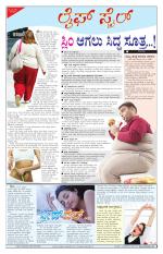 Health And Lifestyle - Saturday