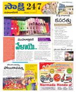 Mahabubnagar District