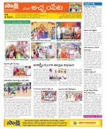 Mahabubnagar Constituencies