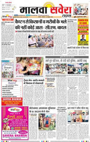 Malwa