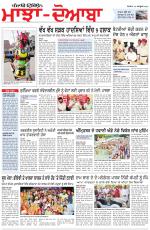 Punjabi Tribune (Majha/Doaba)