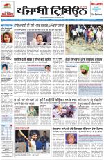 Punjabi Tribune (Delhi Edition)