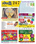 Visakhapatnam District - Old