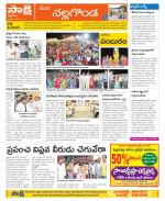 Nalgonda Constituencies