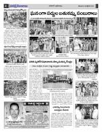 Hyderabad Constituencies