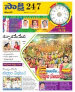 Karimnagar District