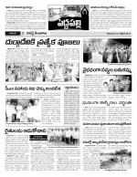 Karimnagar Constituencies