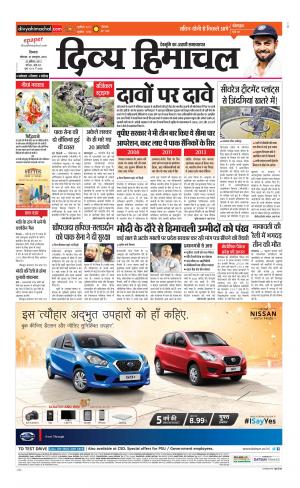 Divya Himachal Shimla