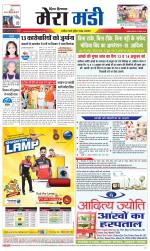 Divya Himachal Dharamsala+Mera Mandi +Aastha