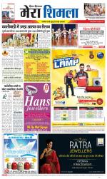 Divya Himachal Shimla+Mera Shimla +Aastha