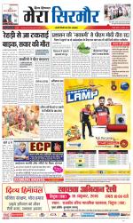 Divya Himachal Shimla+Mera Sirmour +Aastha 