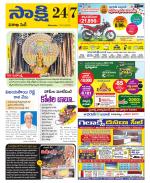 Visakhapatnam District