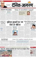 Dainik Jagran