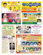 Nellore District