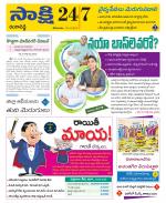 Ranga Reddy District