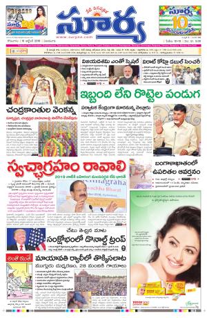 Monday, October 10, 2016