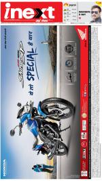 Ranchi Hindi ePaper, Ranchi Hindi Newspaper - InextLive