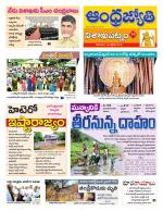 Visakhapatnam District