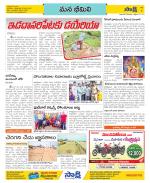 Visakhapatnam Constituencies