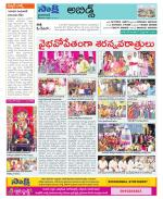 Hyderabad Constituencies