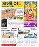 SPSR Nellore District