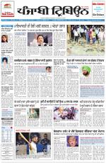 Punjabi Tribune