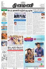 Dinamani -Tirunelveli