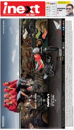 Kanpur Hindi ePaper, Kanpur Hindi Newspaper - InextLive