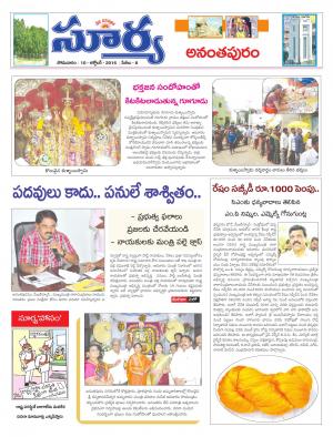 Monday, October 10, 2016