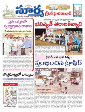 Monday, October 10, 2016