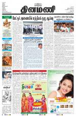 Dinamani - Dharmapuri