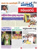 Karimnagar