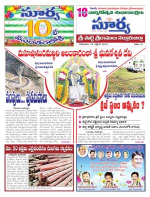 Monday, October 10, 2016