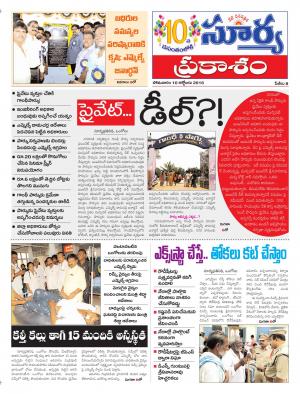 Monday, October 10, 2016