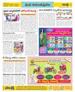 Anantapur Constituencies