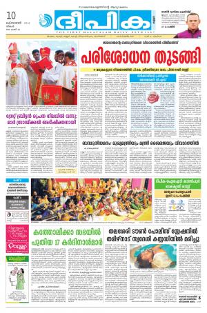 Deepika 10 October 2016