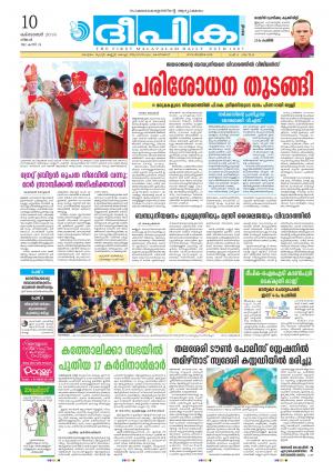 Deepika 10 October 2016