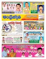 Nalgonda District