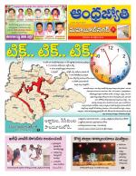 Mahabubnagar District