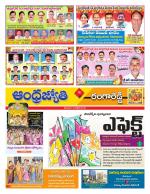Rangareddy District