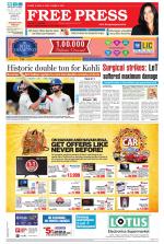 Free Press - Bhopal Epaper Edition