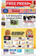Free Press - Ujjain Epaper Edition