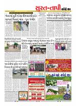 Surat Dist.