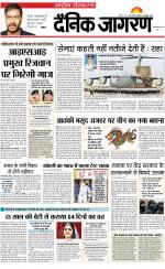Dainik Jagran